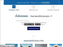 Sites similar to olozmp3.com