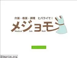 Sites similar to olp-medical.jp