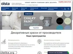 Sites similar to olsta.ru