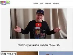 Sites similar to olston3d.com
