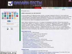 Sites similar to oltest.kz