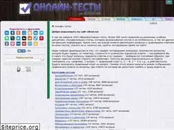 Sites similar to oltest.ru