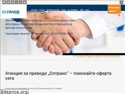 Sites similar to oltrans.bg