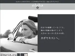 Sites similar to oluha.jp