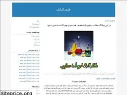 Sites similar to olum-gorgan.blogfa.com