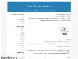 Sites similar to olumrezvani.blogfa.com