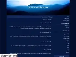 Sites similar to olus.blogfa.com