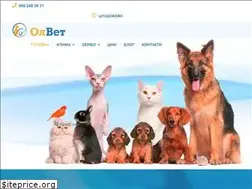 Sites similar to olvet.if.ua
