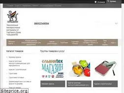 Sites similar to olvia-color.ru
