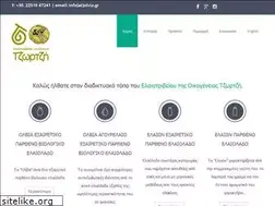 Sites similar to olvia.gr