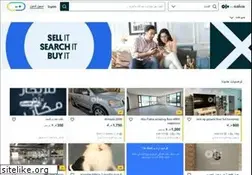 Sites similar to olx.com.kw