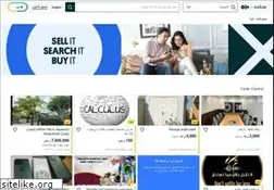 Sites similar to olx.sa.com