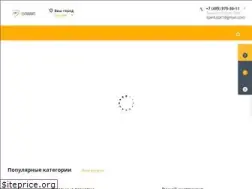 Sites similar to olymp-c.ru