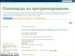 Sites similar to olymp-programming.blogspot.com
