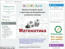 Sites similar to olymp.cn.ua