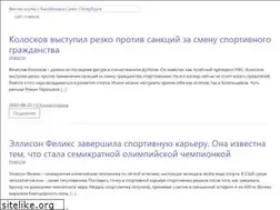 Sites similar to olympclubs.ru