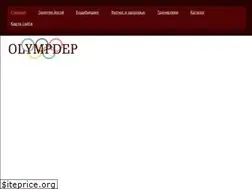 Sites similar to olympdep.ru