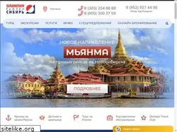Sites similar to olympia-reisen.ru