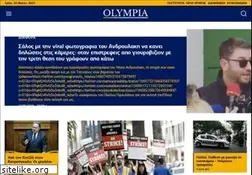 Sites similar to olympia.gr