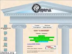 Sites similar to olympia.zp.ua