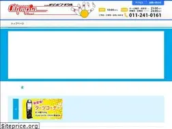 Sites similar to olympiabowl.co.jp