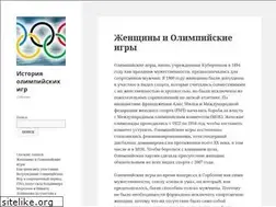 Sites similar to olympiady.ru