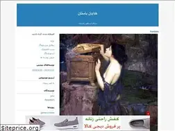 Sites similar to olympians.blogfa.com