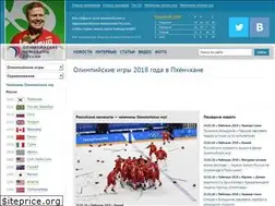 Sites similar to olympic-champions.ru