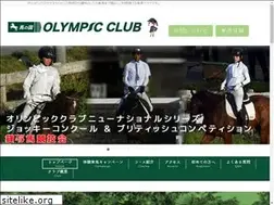 Sites similar to olympic-club.org