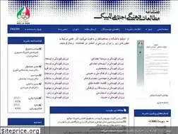 Sites similar to olympic-journal.ir