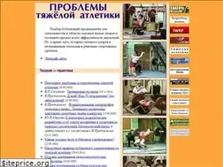 Sites similar to olympic-weightlifting.ru
