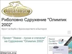 Sites similar to olympic2002.org