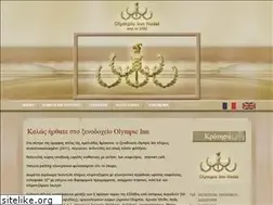Sites similar to olympicinn.gr