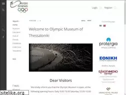 Sites similar to olympicmuseum-thessaloniki.org