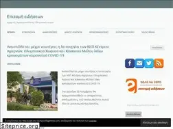 Sites similar to olympicvillagenews.com