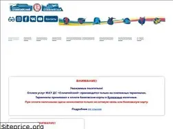 Sites similar to olympik.ru