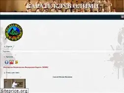 Sites similar to olympkarate.com