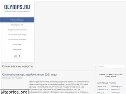 Sites similar to olymps.ru