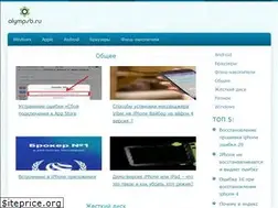 Sites similar to olympsb.ru