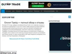 Sites similar to olymptrade-info.ru