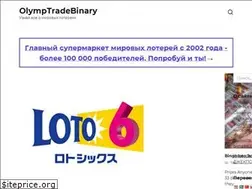 Sites similar to olymptradebinary.ru