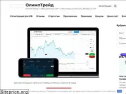 Sites similar to olymptradestart.ru