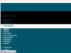 Sites similar to olympusmera.gr