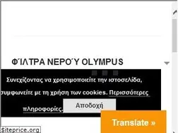 Sites similar to olympusplus.gr