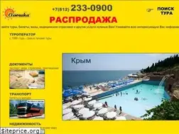 Sites similar to olyshka.ru