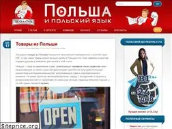 Sites similar to olz.by