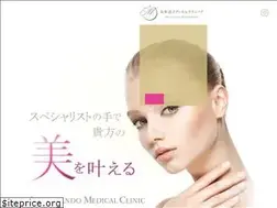 Sites similar to om-clinic.com