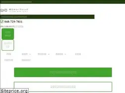 Sites similar to om-clinic.jp