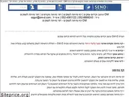 Sites similar to om-d.co.il
