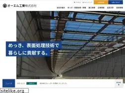 Sites similar to om-industry.co.jp